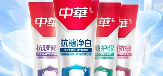 中华牙膏属于哪个国家的品牌